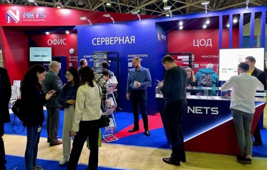 Выставка “Связь-2024”