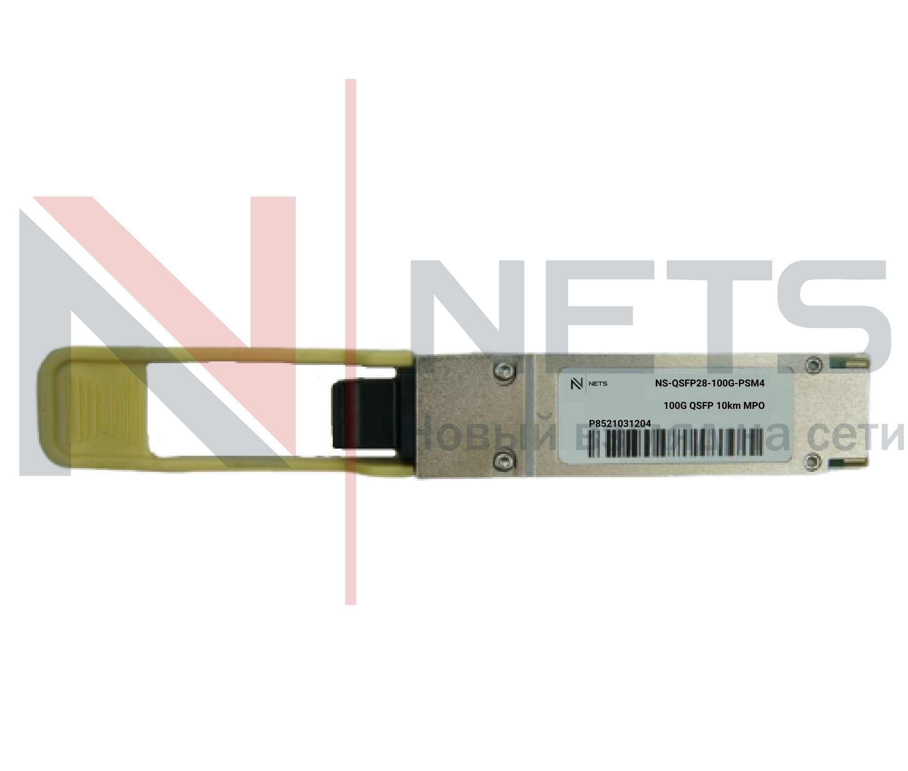 Оптический трансивер NS-QSFP28-100G-PSM4 дальность до 10km, MPO