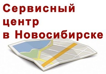 Сервисный центр (ремонт и обслуживание телекоммуникационного оборудования)