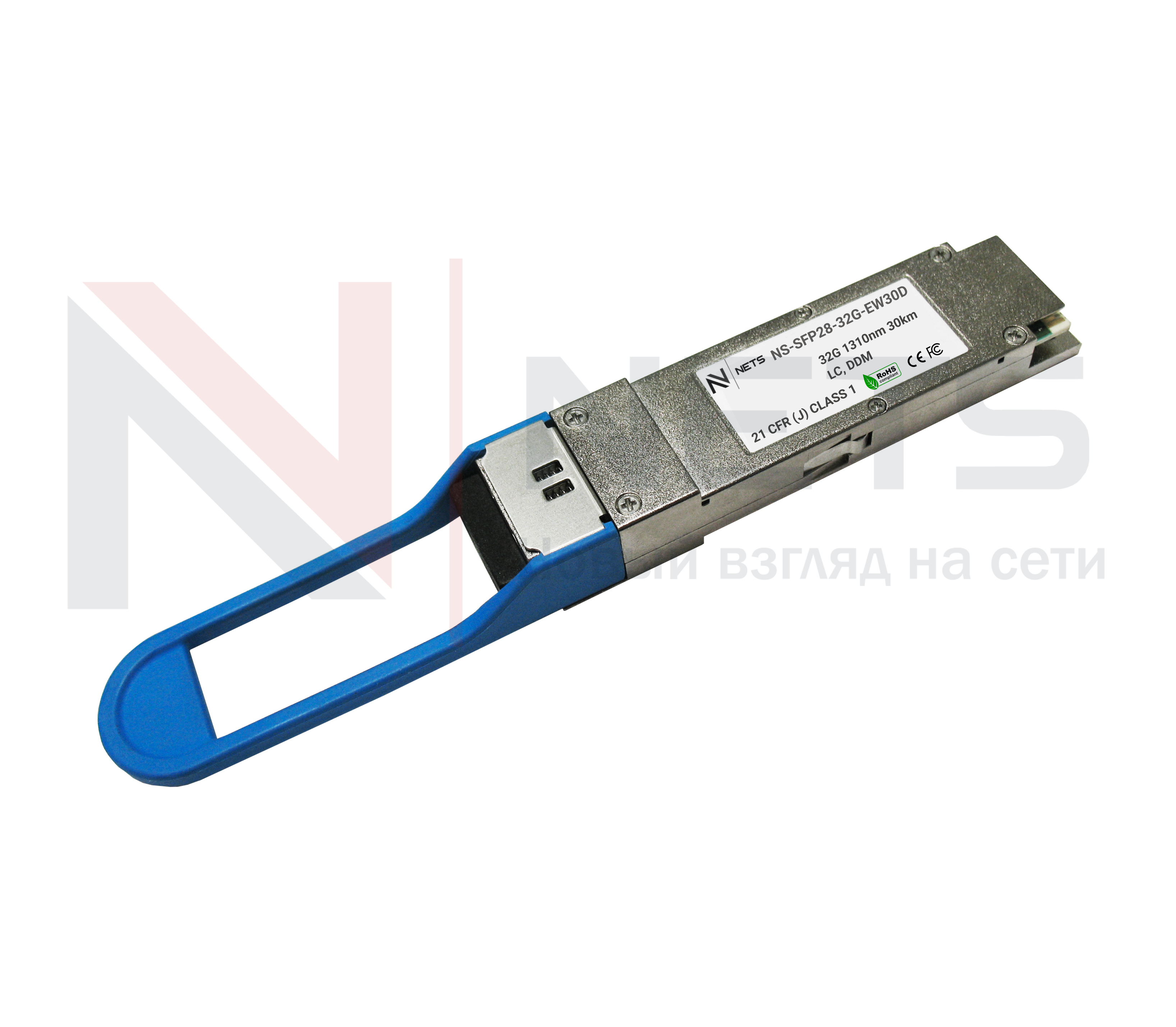 Оптический трансивер NS-SFP28-32G-EW, 32G, дальность до 30km, длина волны 1310nm, LC, DDM