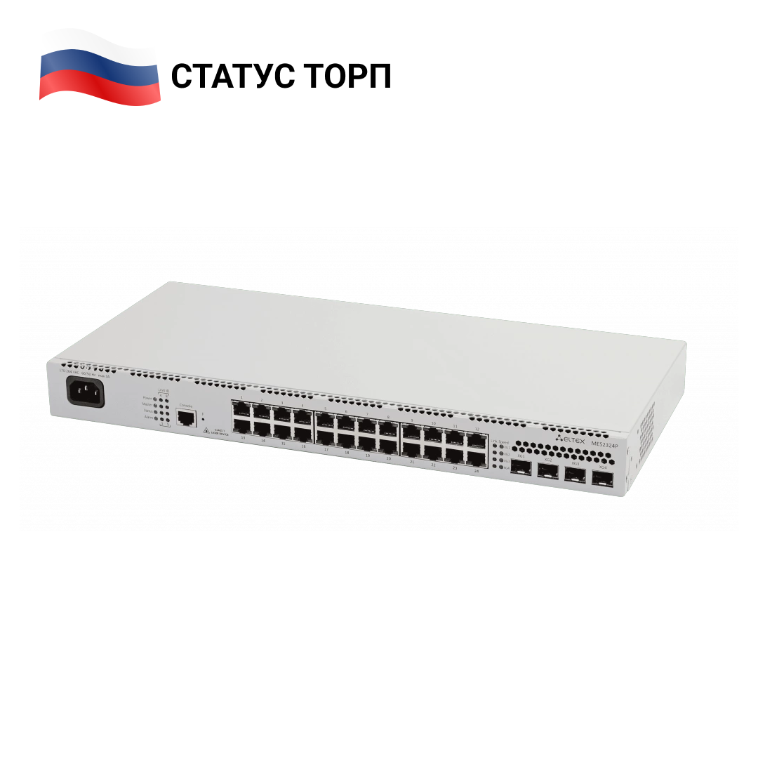 Ethernet-коммутатор MES2324P_DC