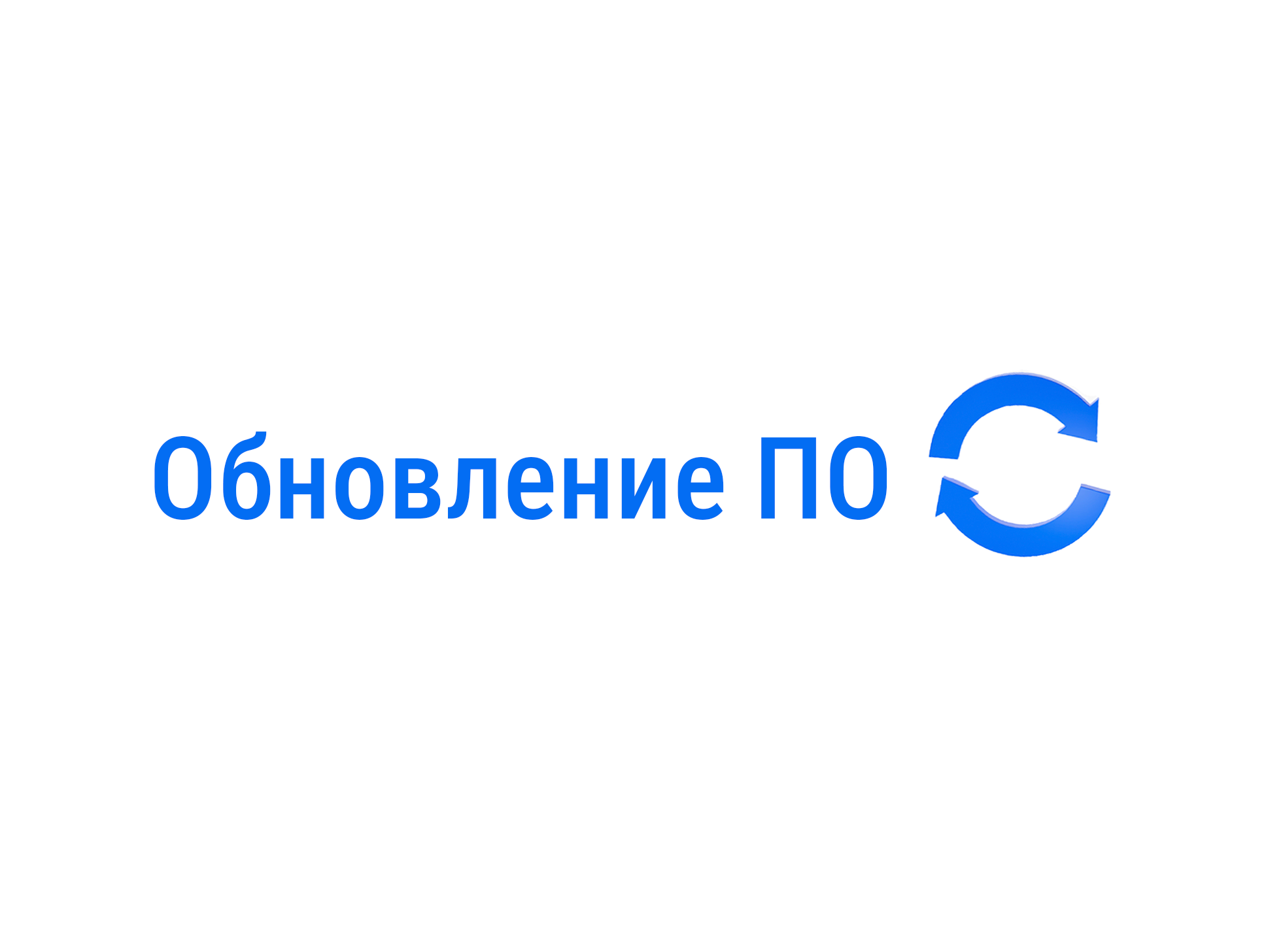 Обновление ПО для Wi-Fi точек доступа WOP-20L, WEP-200L, WEP-30L, WEP-30L-Z, WOP-30L и WOP-30LS. Версия 2.6.2