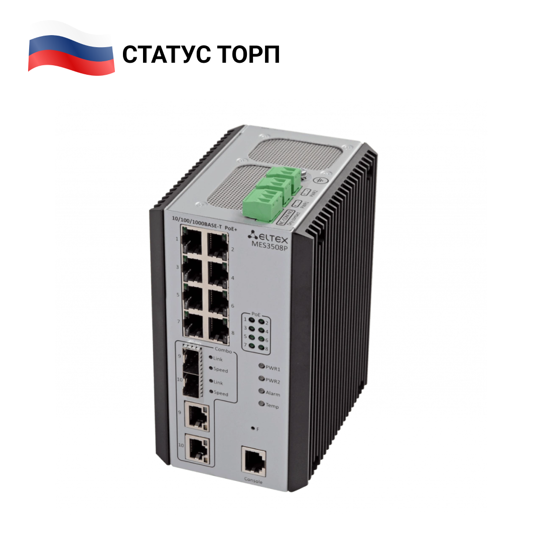 Промышленный коммутатор MES3508P